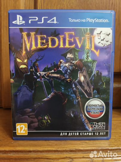 Medievil ps4