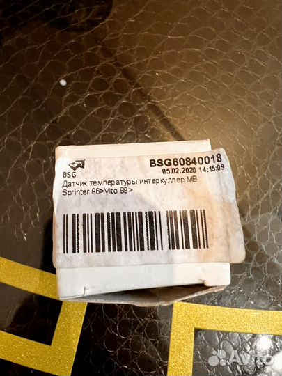 Датчик температуры всасываемого воздуха