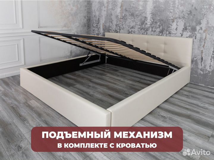 Кровать с подъемным механизмом 180х200