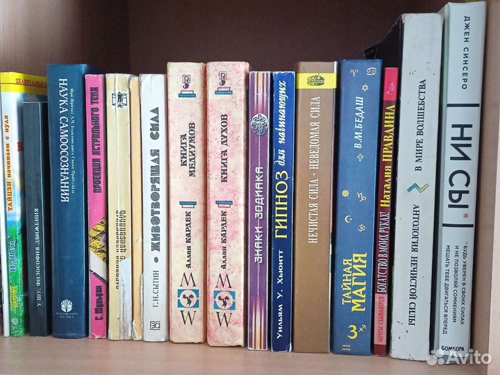 Книги. Кулинария. Эзотерика. Религия