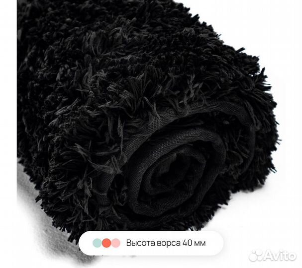 Коврик для ванной комнаты Shaggy Home One 80х120