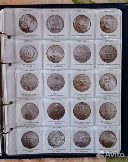 Альбом для юбилейных монет СССР