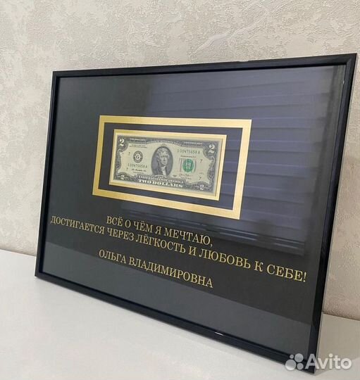 Доллар в рамке