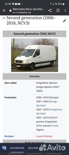 Форсунки mercedes sprinter 646