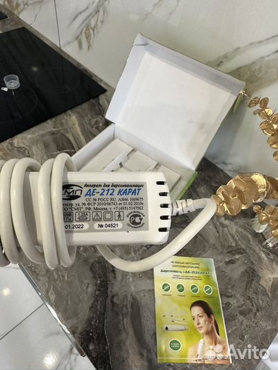 Дарсонваль де 212 карат