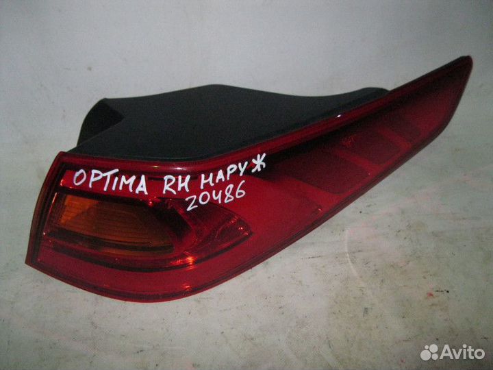 Фонарь задний правый наружный Kia Optima III 2010