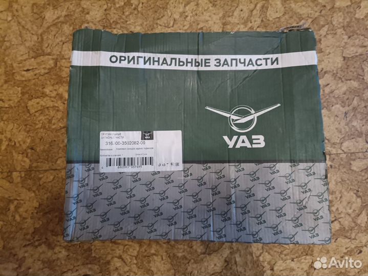 Тормозные колодки УАЗ патриот