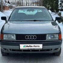 Audi 80 2.0 MT, 1989, 170 000 км, с пробегом, цена 250 000 руб.