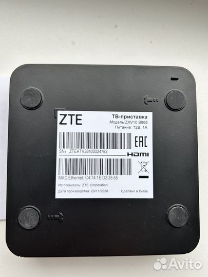 TV приставка ZTE