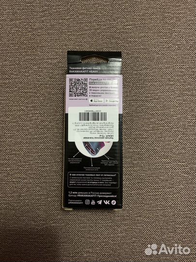 Экспандер резинка для фитнеса