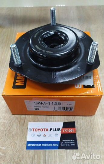 Опора амортизатора Камри V50-55 / Чашка toyota cam