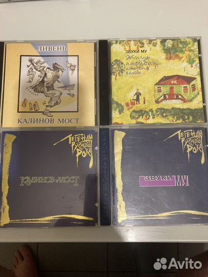 Cd диски русский рок