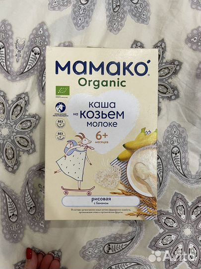 Детские каши молочные