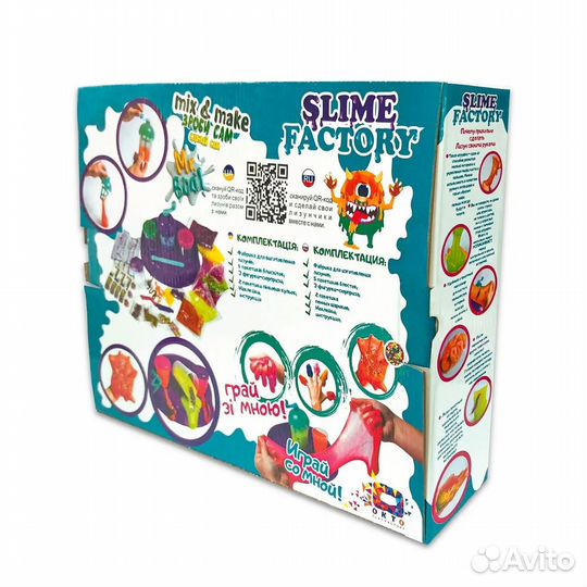 Набор для экспериментов «Сделай сам» Slime Factory