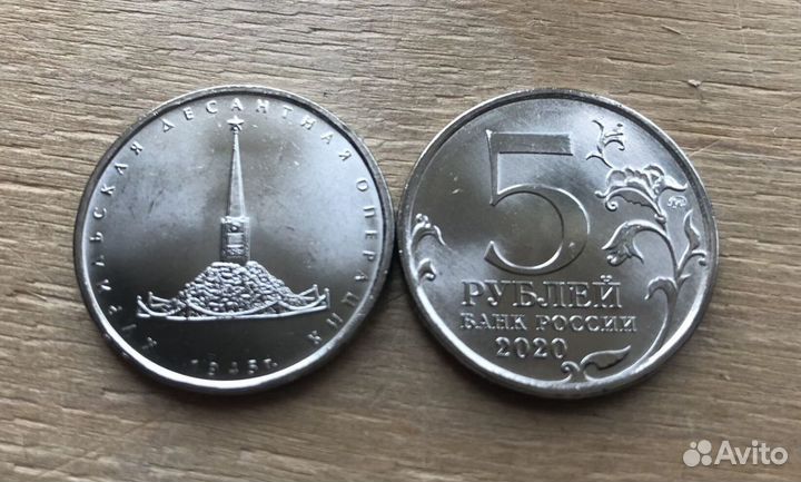 Биметалл и другие монеты