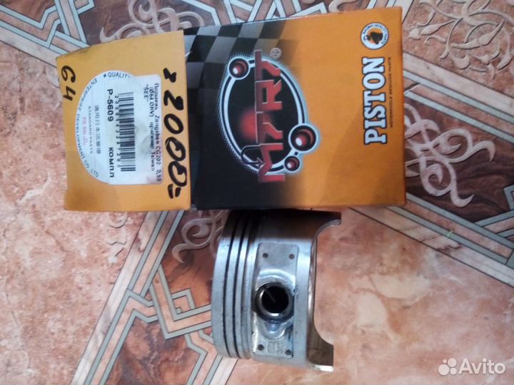 Поршень 64