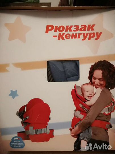 Рюкзак переноска кенгуру