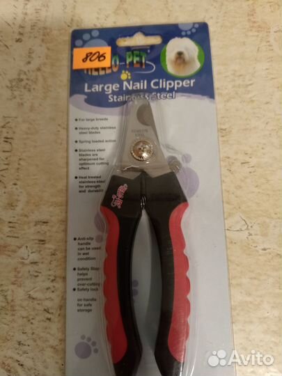 Когтерезка для собак