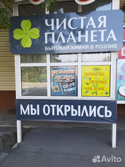 Продавец консультант