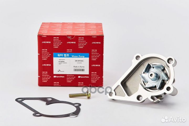 Помпа hyundai accent (tagaz) (dohc) (102 Л.С.)