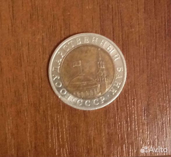 Юбилейные монеты россии