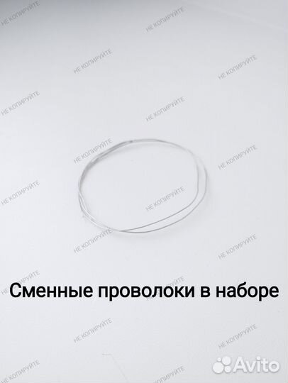 Термонож для лент