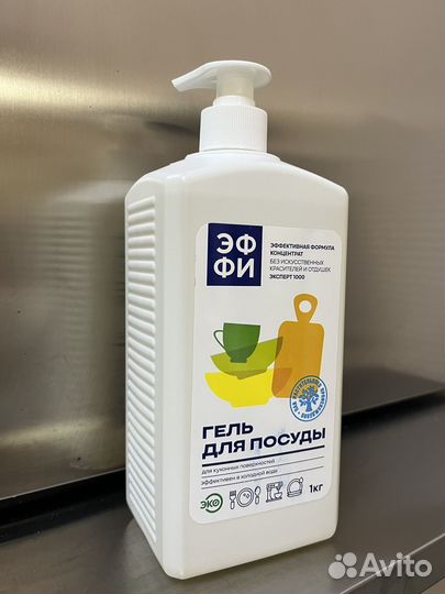 Эффи Профессиональные моющие средства