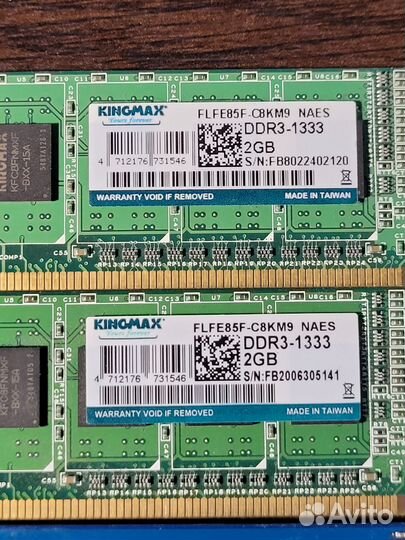 Оперативная память DDR3 (dimm)