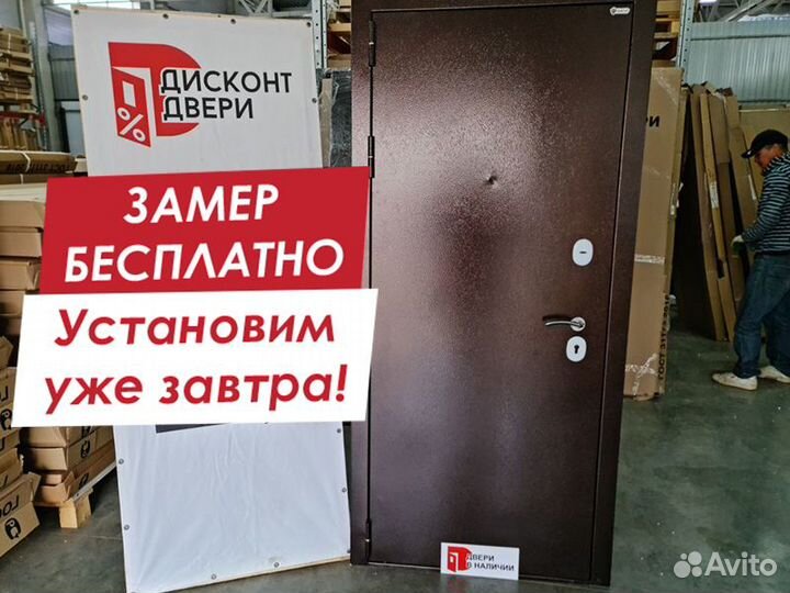 Дверь входная. Входная металлическая дверь