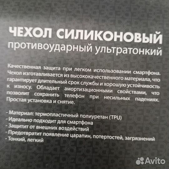 Huawei чехол, стекло, накладка, новый