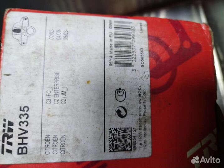 Ситроен с3Суппорт тормозной