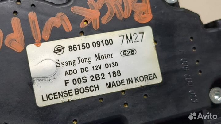Двигатель стеклоочистителя задний SsangYong Kyron