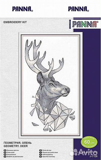 Набор для вышивания panna J-7128 