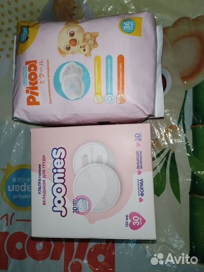 Вкладыши для груди