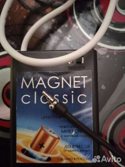 Magnet classic
