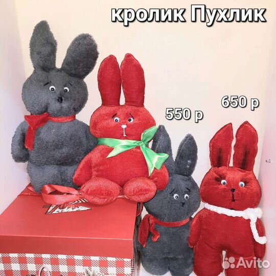 Авторская работа. Игрушки. Handmade