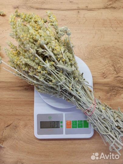 Железница Крымская (лимонник, чабан-чай), для бани