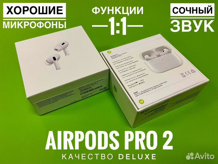 Премиальные AirPods Pro / 2 / 3 / Max