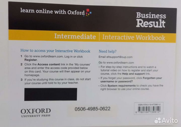 Курс бизнес- английского