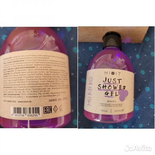 Подарочный набор (бокс) для девушки Mixit