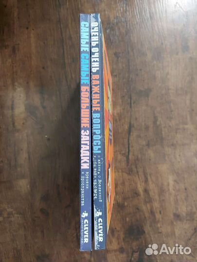 Энциклопедии издательства Клевер