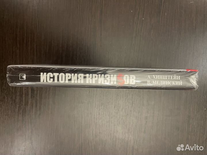 Новые книги