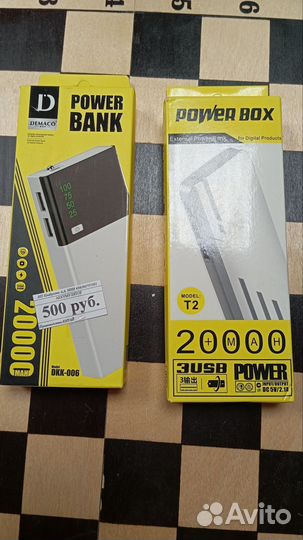 Powerbank