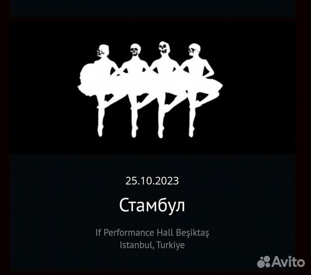 Билеты на концерт Noize MC