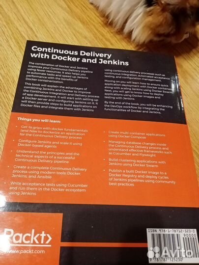 Учебное пособие по программному обеспечению