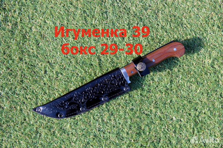 Пчак клапан