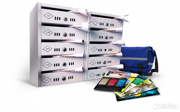 Промоутер почтальон