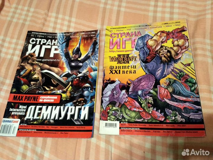 7 журналов Страна Игр