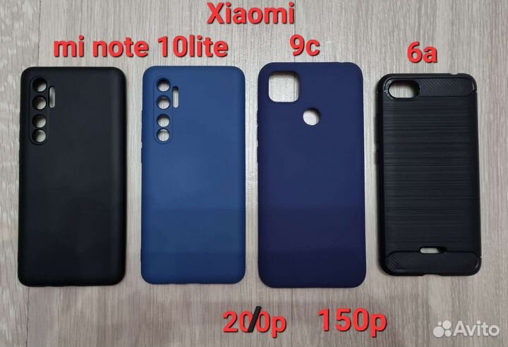 Защитные чехлы и стёкла на Honor и Xiaomi новое