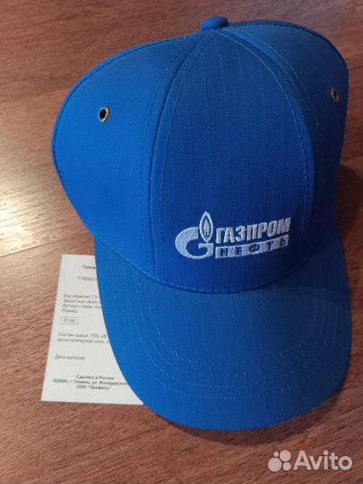 Кепка бейсболка мужская